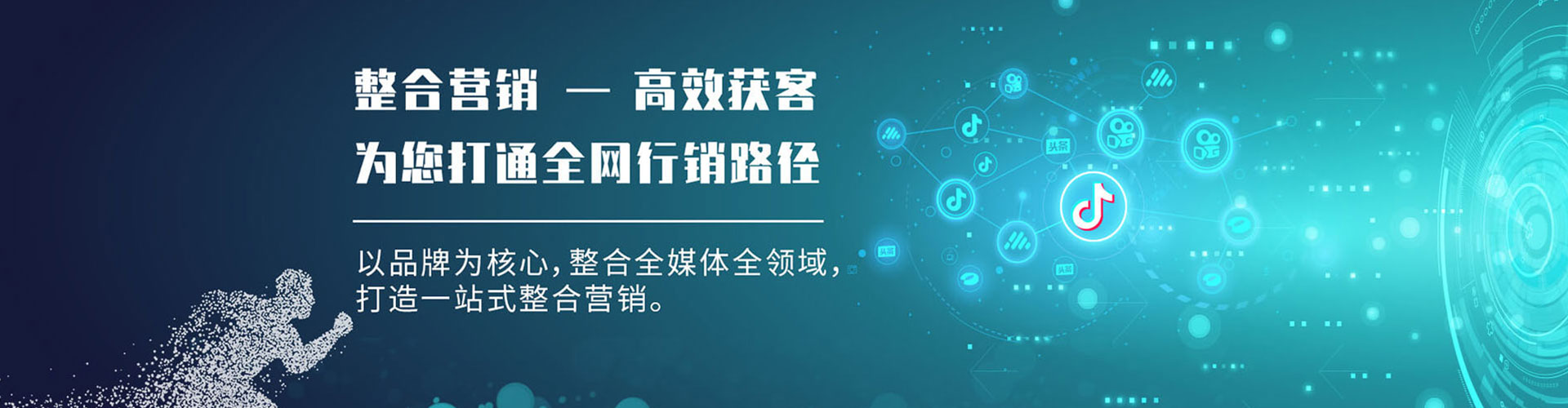 吴江如何百度推广