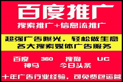 竞价推广实战：案例中的优化之道