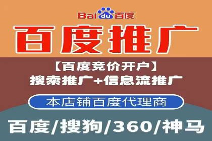 百度SEM竞价推广的优化技巧：某医疗机构的成功案例